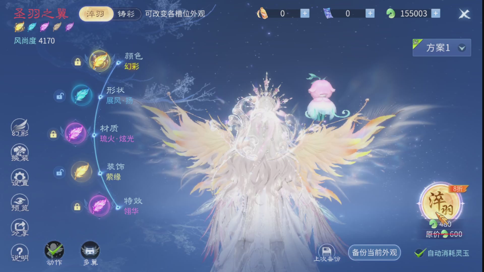 资源超白~