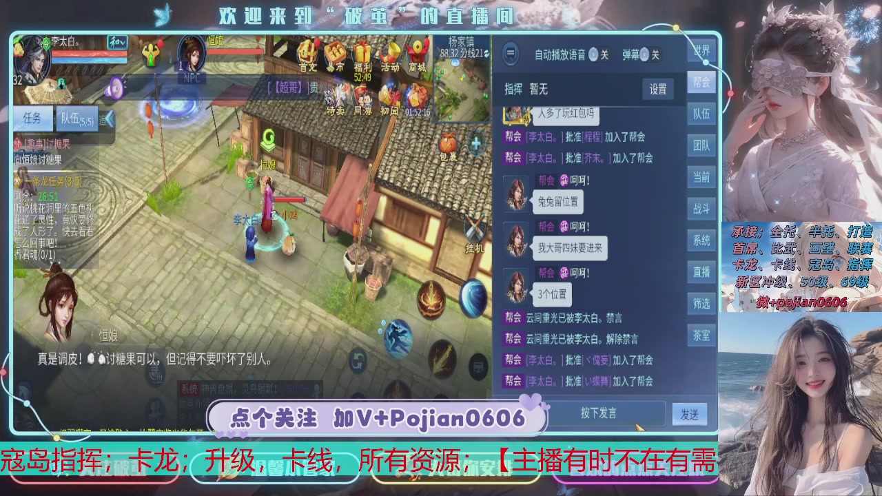 接托管