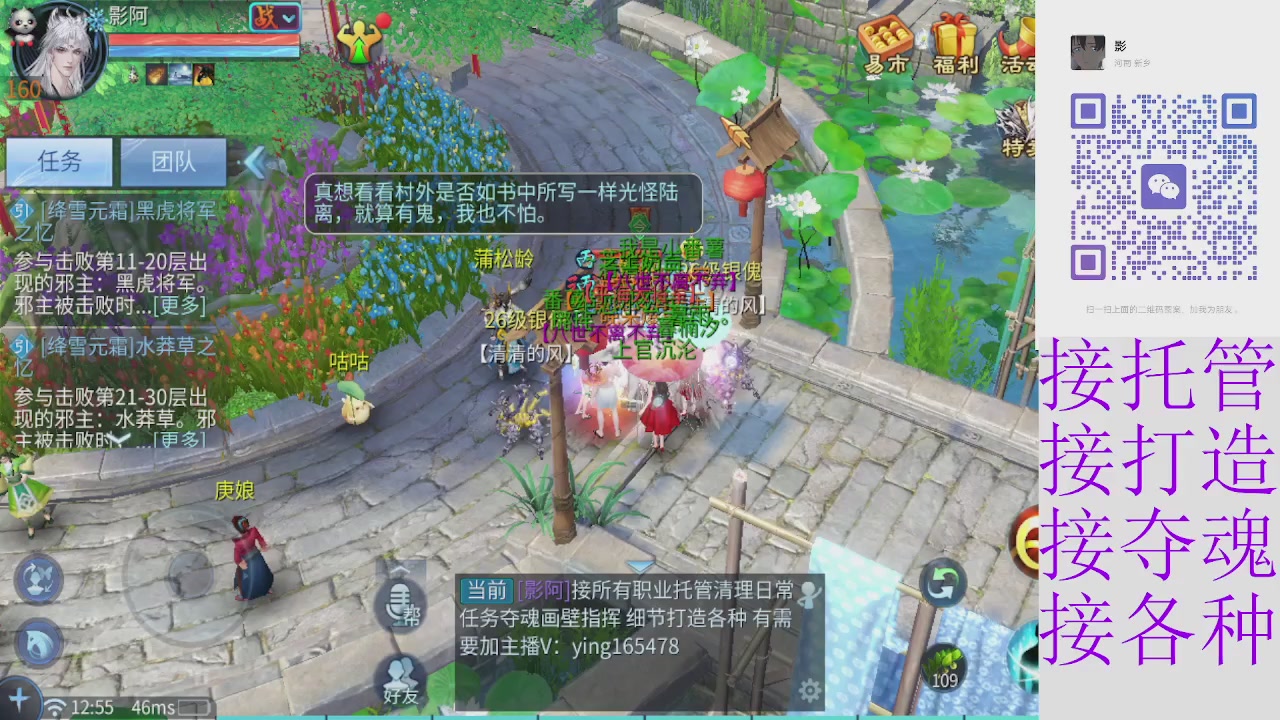 接托管打架夺魂指挥各种