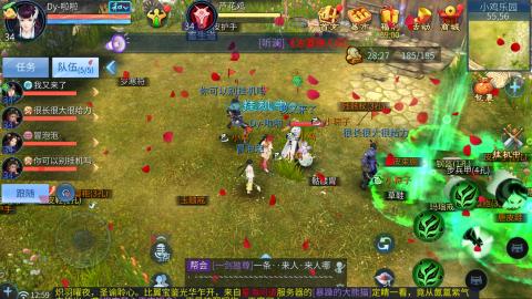 接托管  打架 比武  奶妈首席