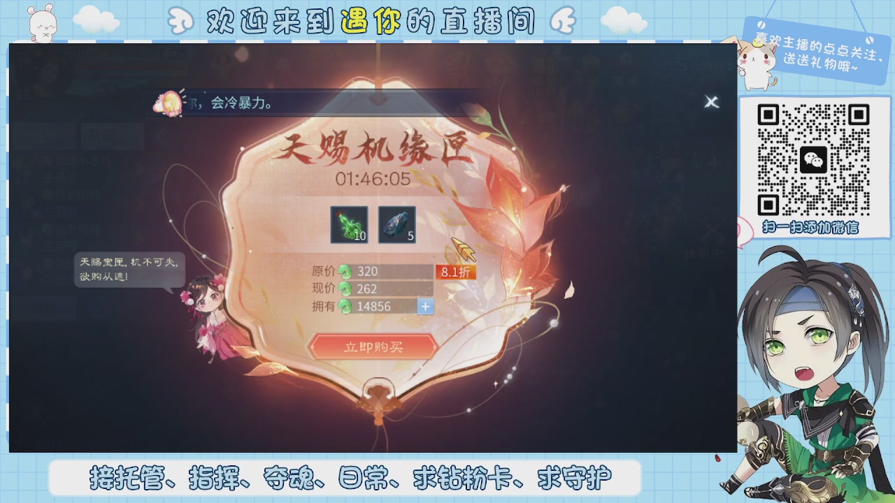 接托管-夺魂-卡龙-新区冲级