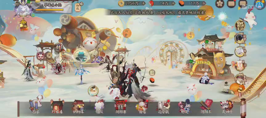 绝版晴明扇投放点