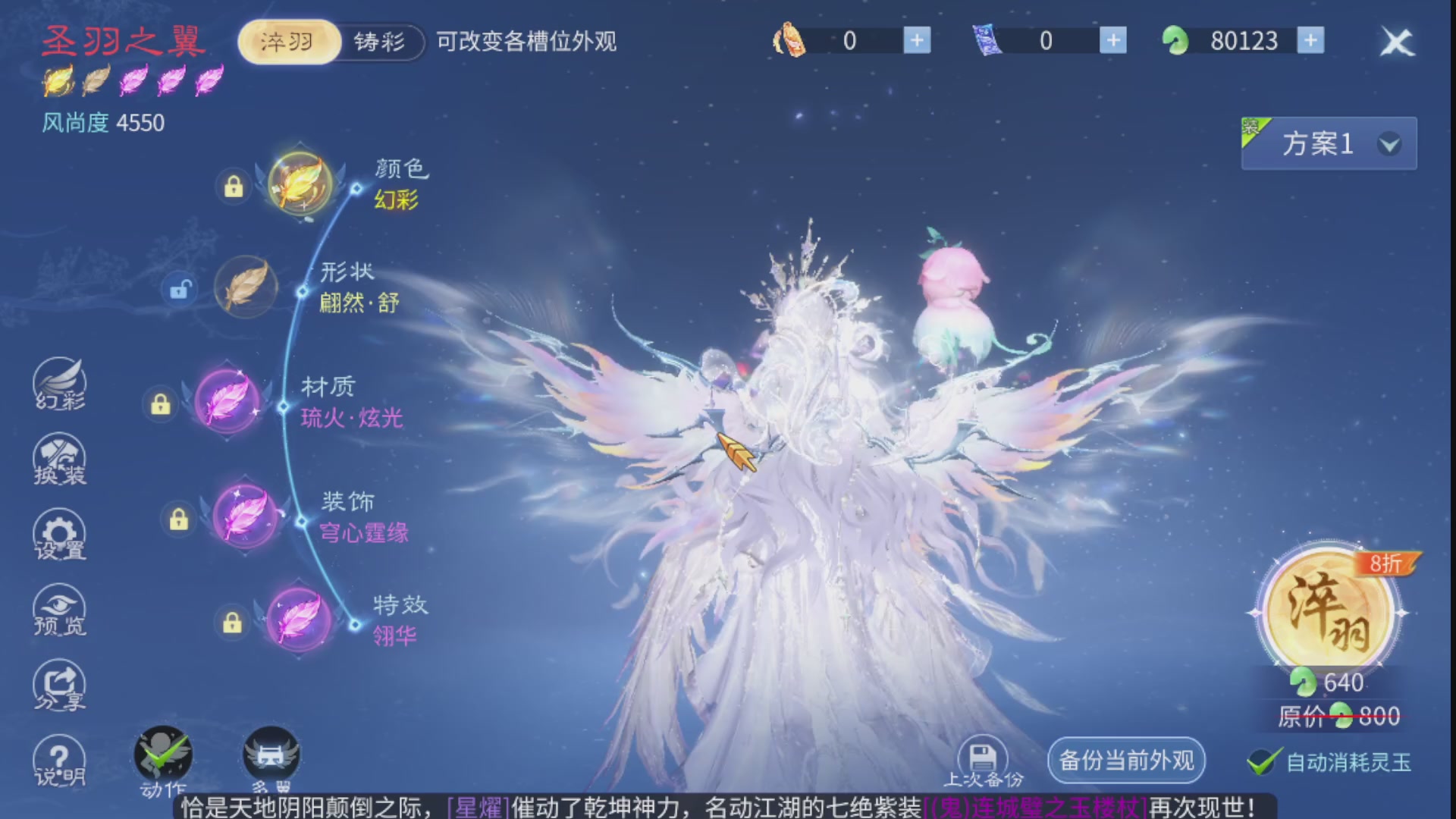 资源超白~
