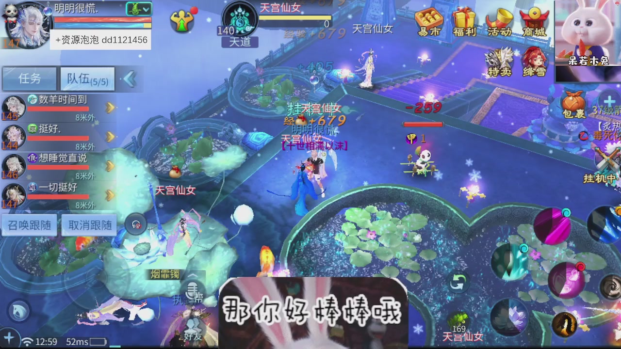 接托管