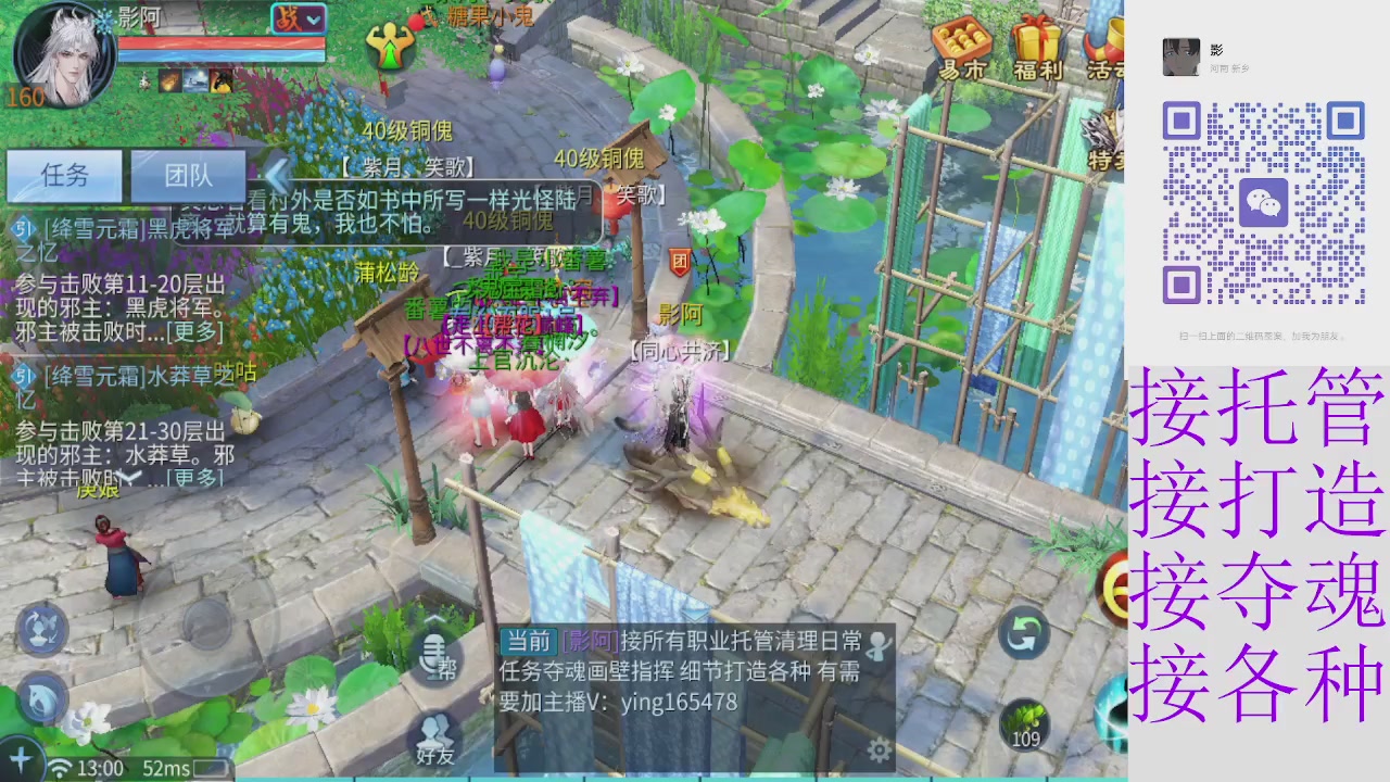 接托管打架夺魂指挥各种