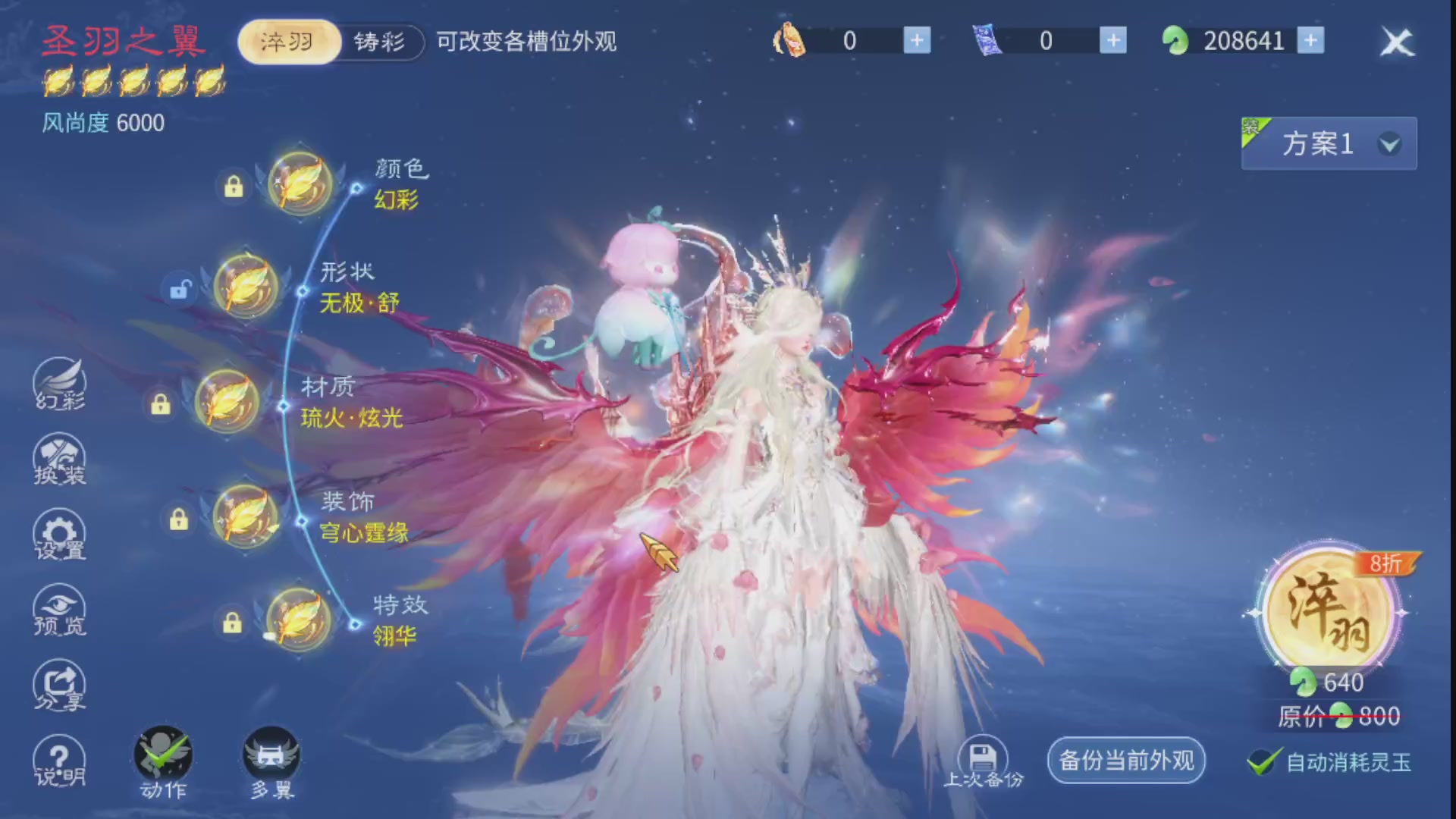 资源超白~