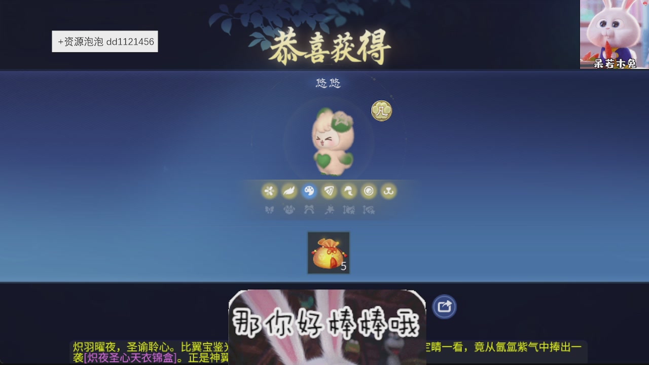 接托管