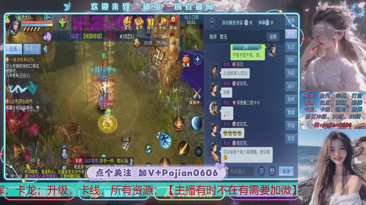 接托管