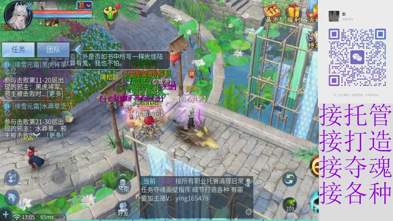 接托管打架夺魂指挥各种