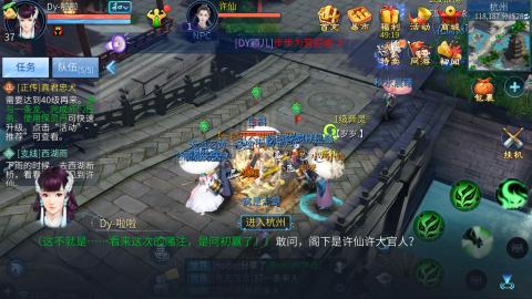接托管  打架 比武  奶妈首席