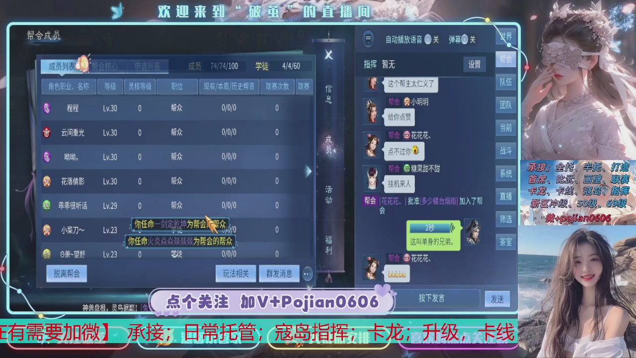 接托管