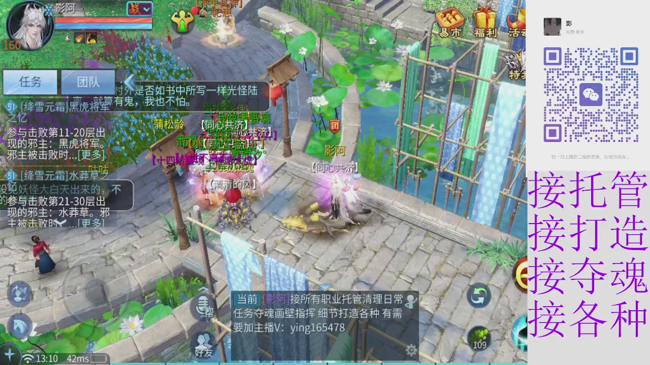 接托管打架夺魂指挥各种