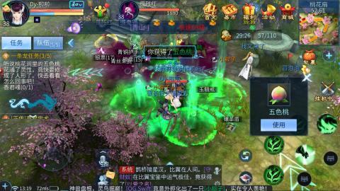 接托管  打架 比武  奶妈首席