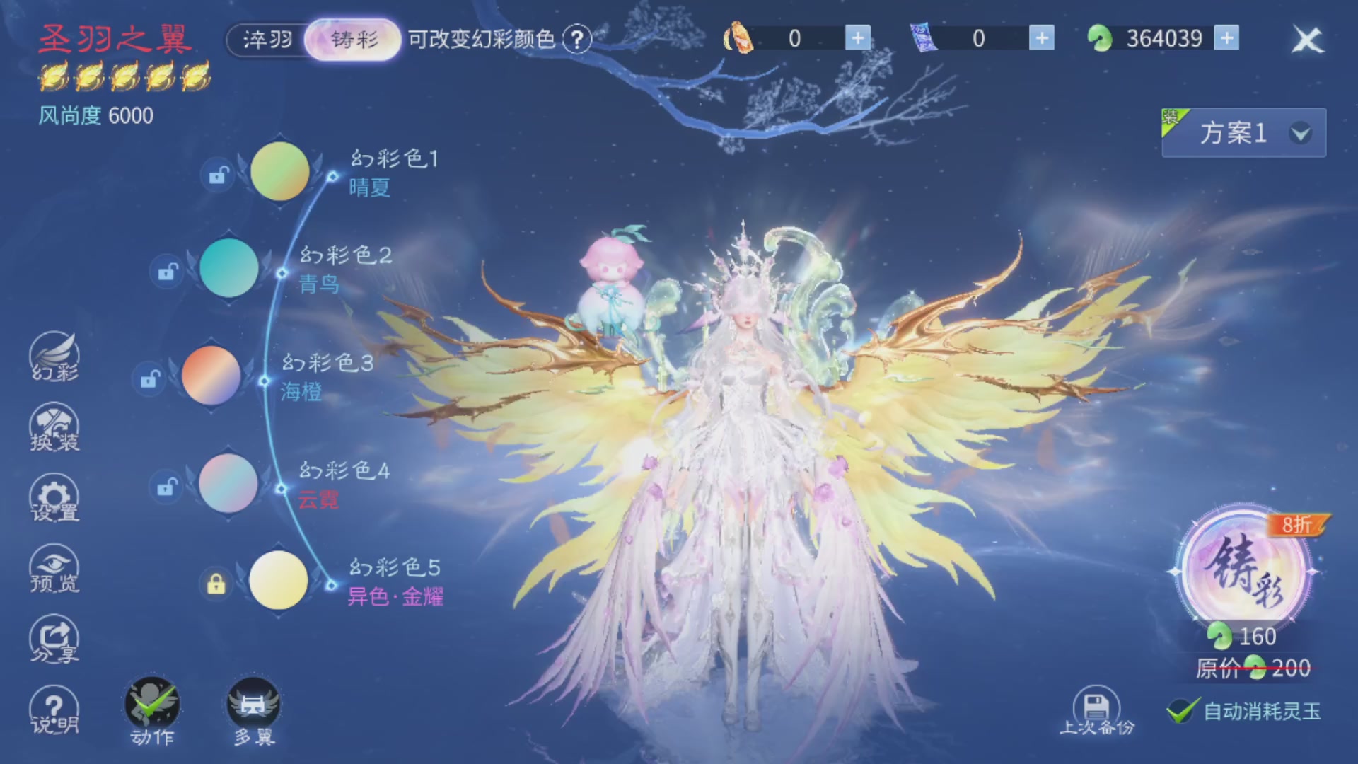 资源超白~