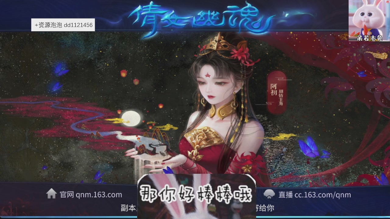 接托管