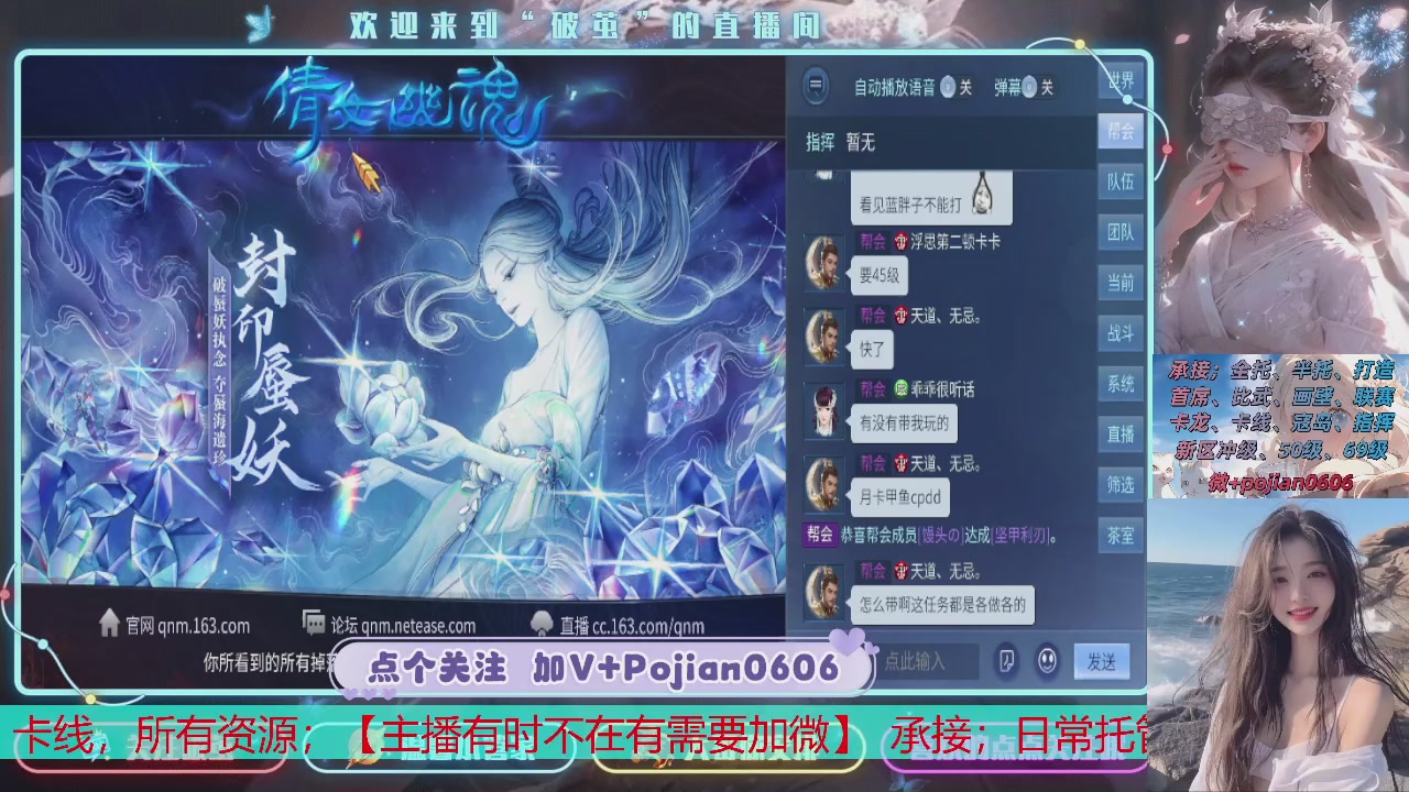接托管