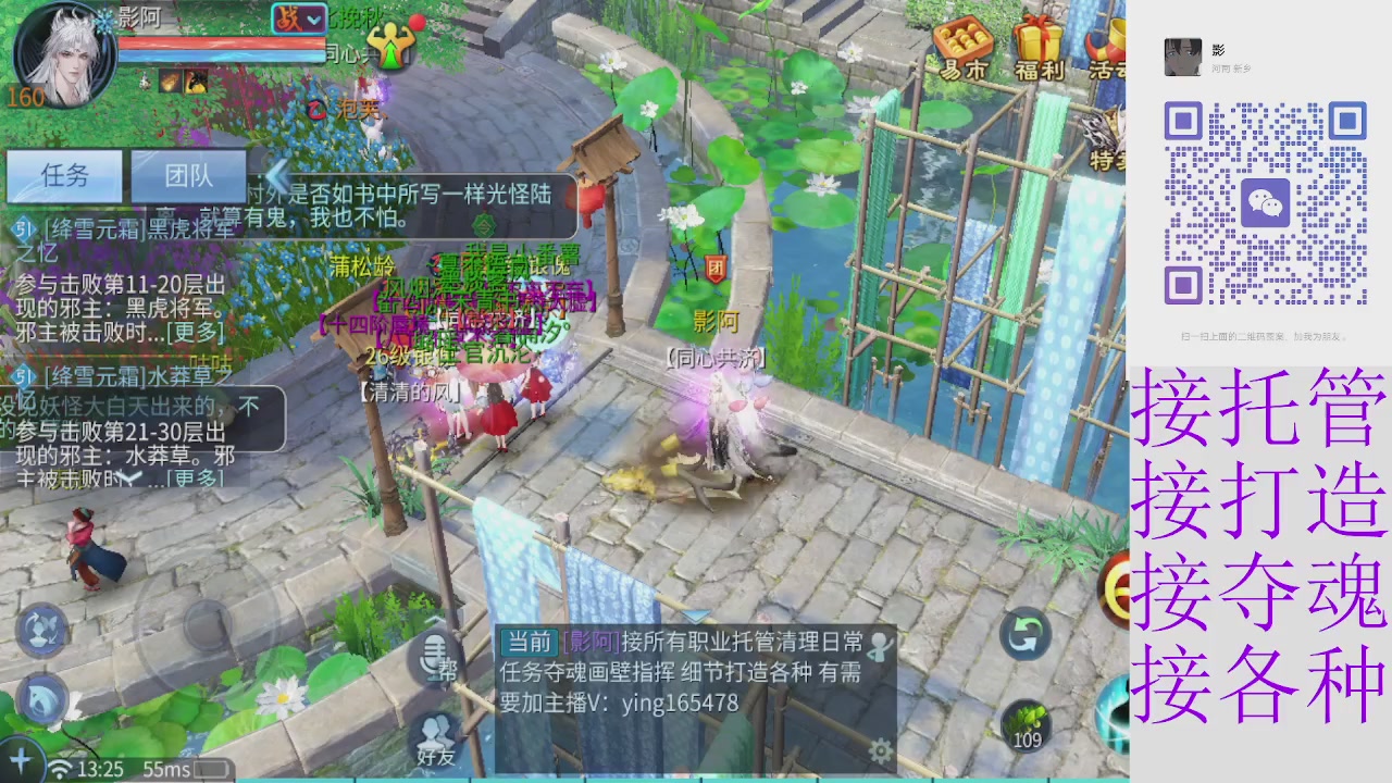 接托管打架夺魂指挥各种