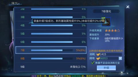 接托管  打架 比武  奶妈首席