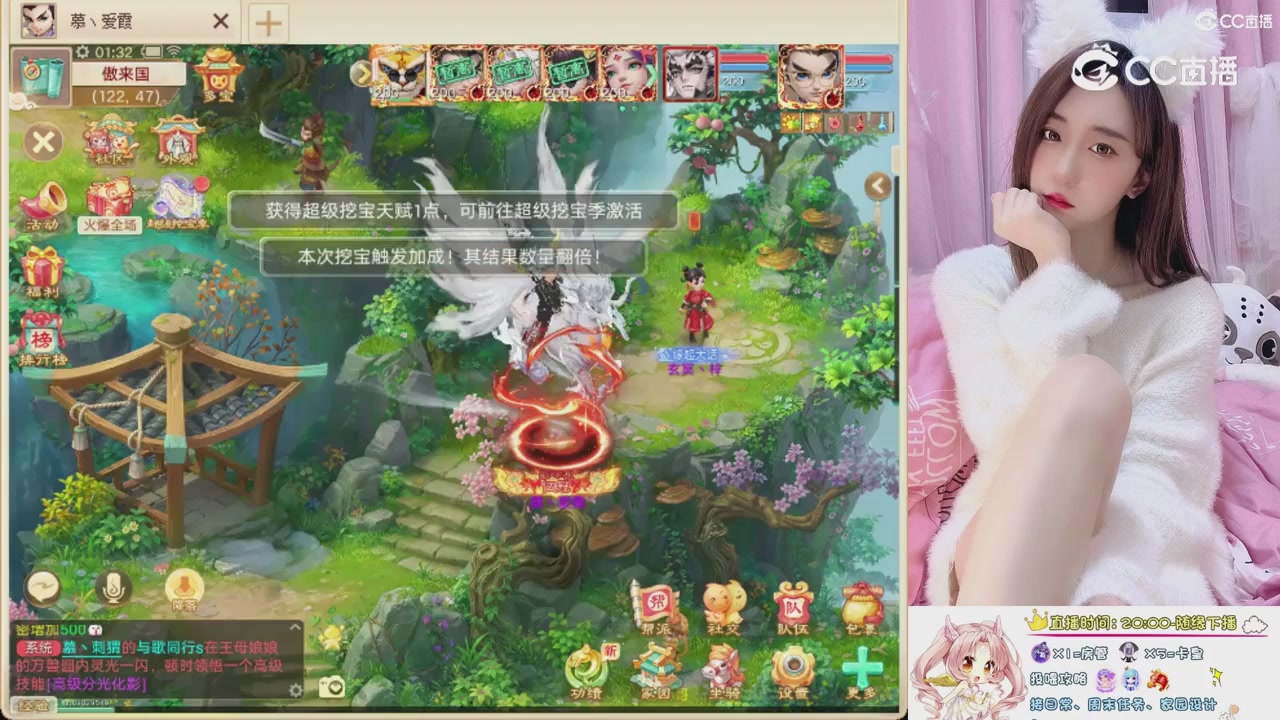 999超级藏宝图开挖！！！