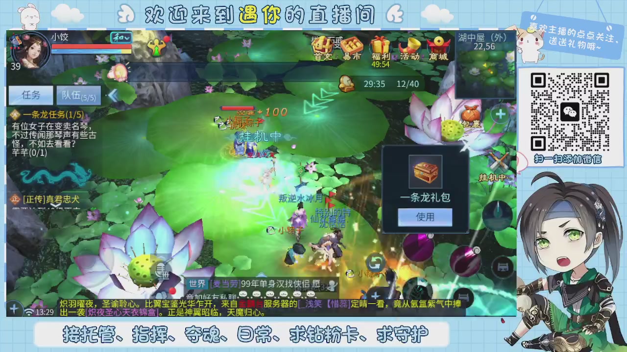 接托管-夺魂-卡龙-新区冲级