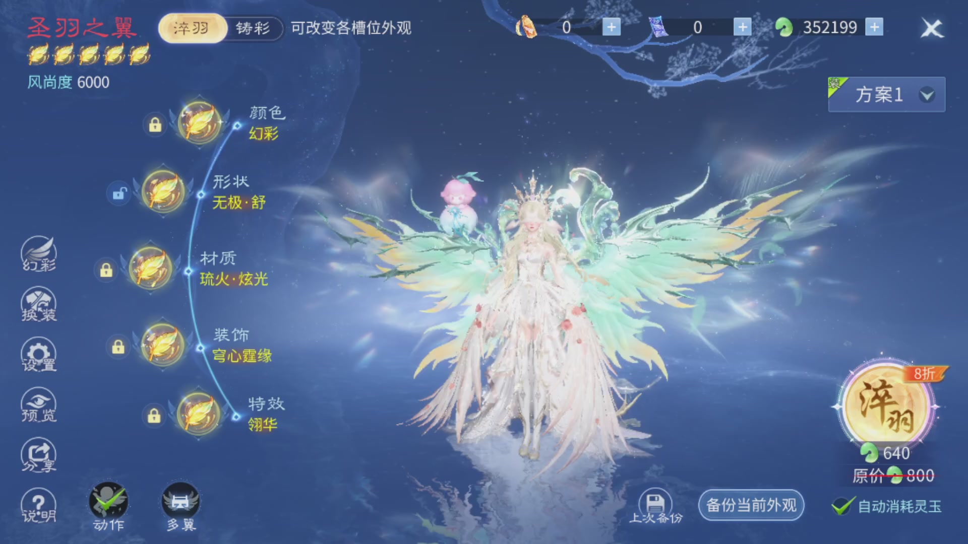资源超白~