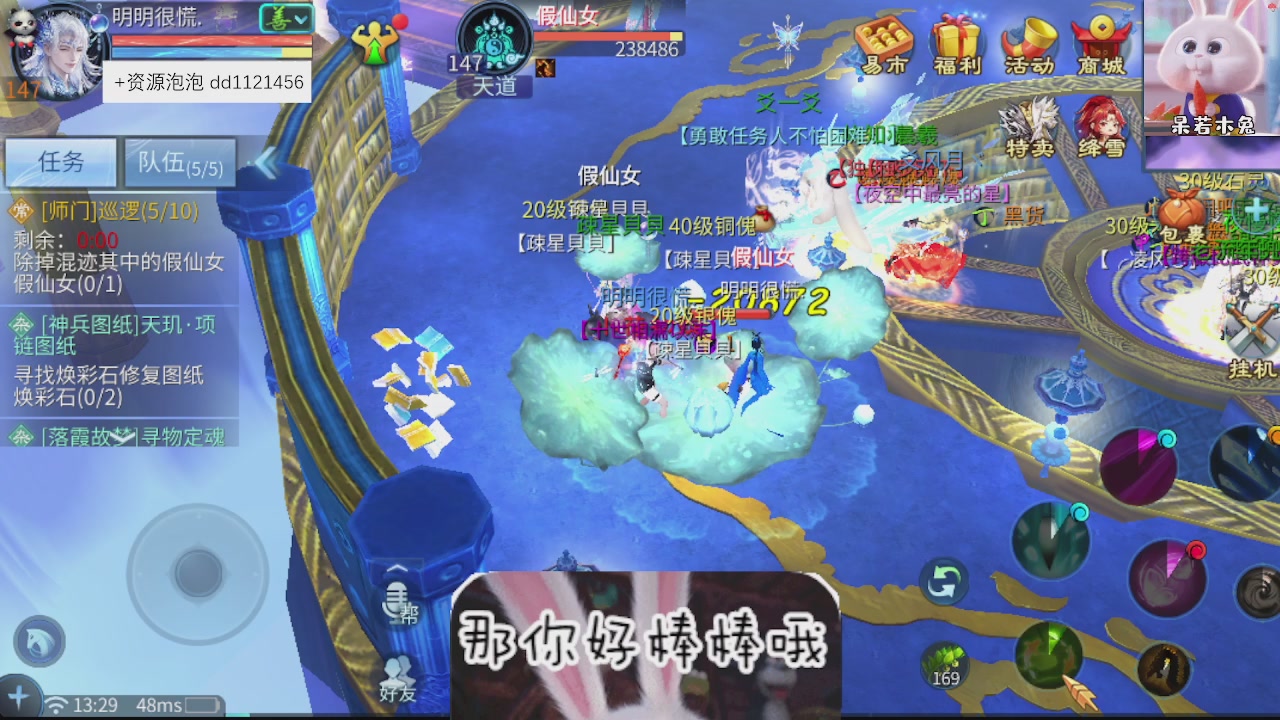 接托管