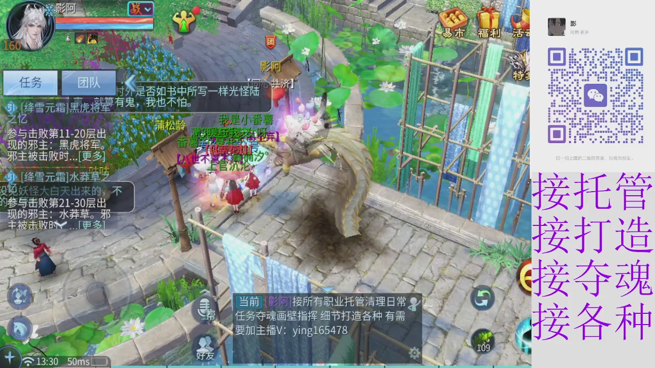 接托管打架夺魂指挥各种