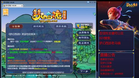 【彩云之南】144难民第616天