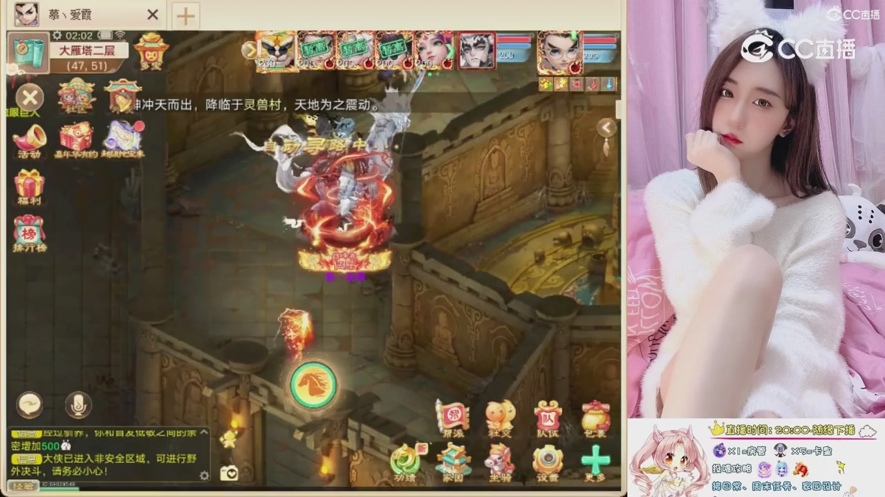 999超级藏宝图开挖！！！