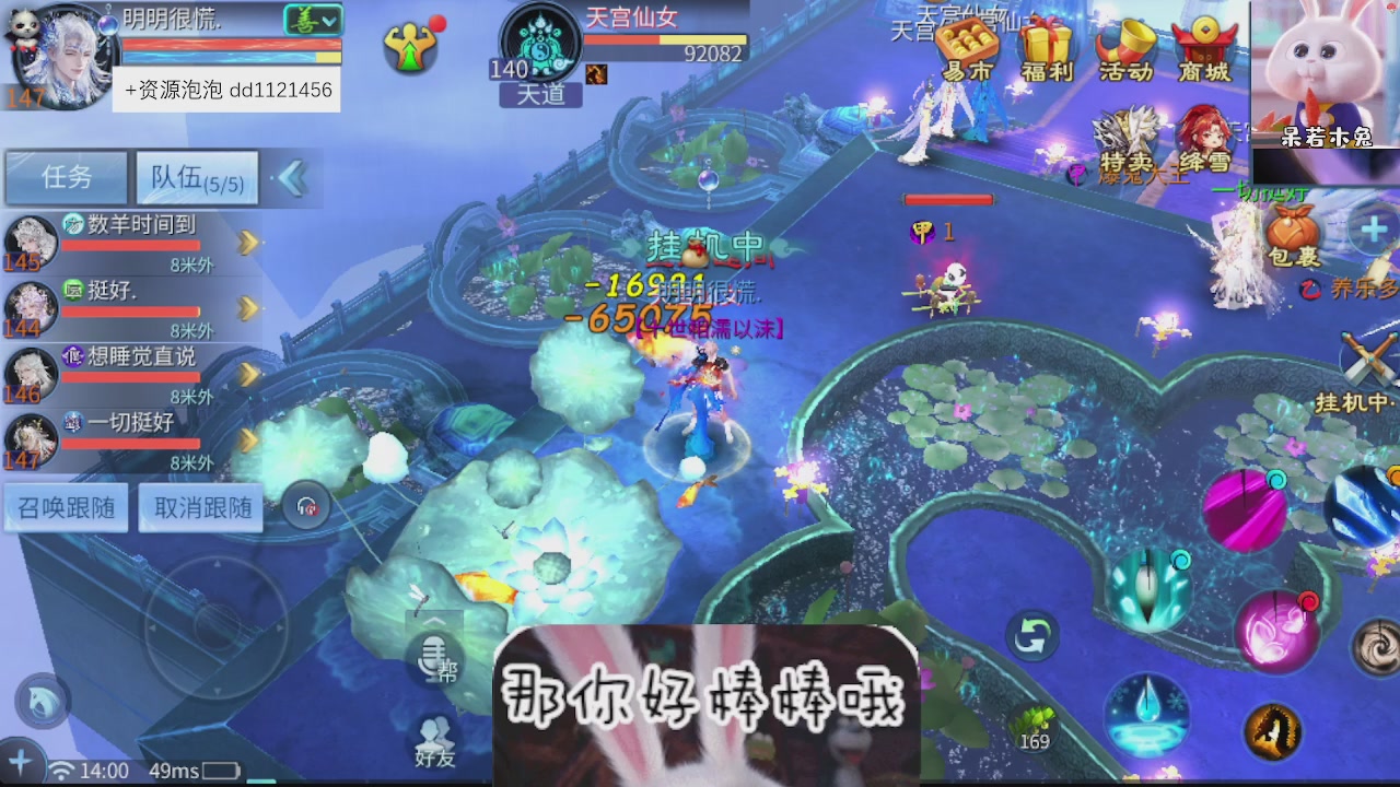 接托管