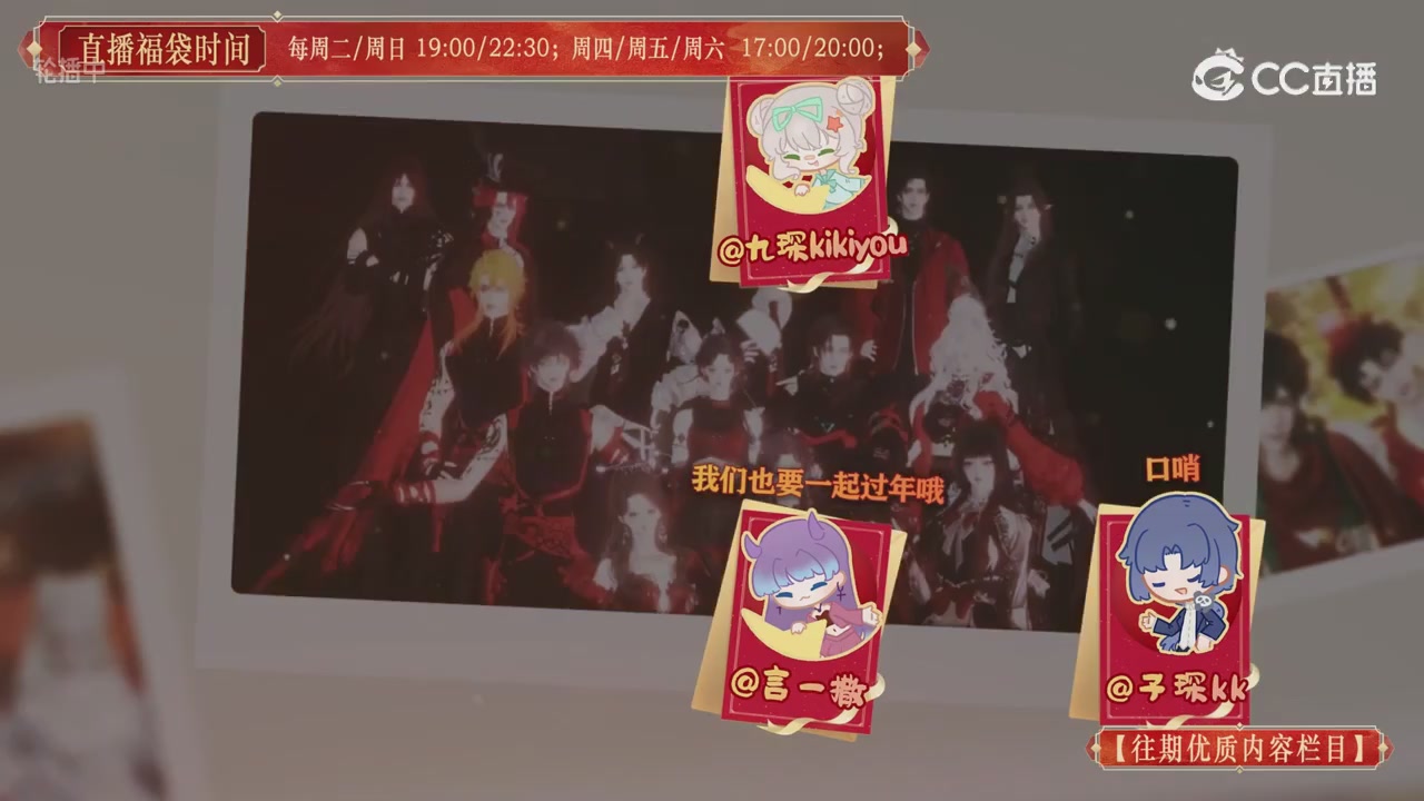 【往期优质内容栏目】大宋直播