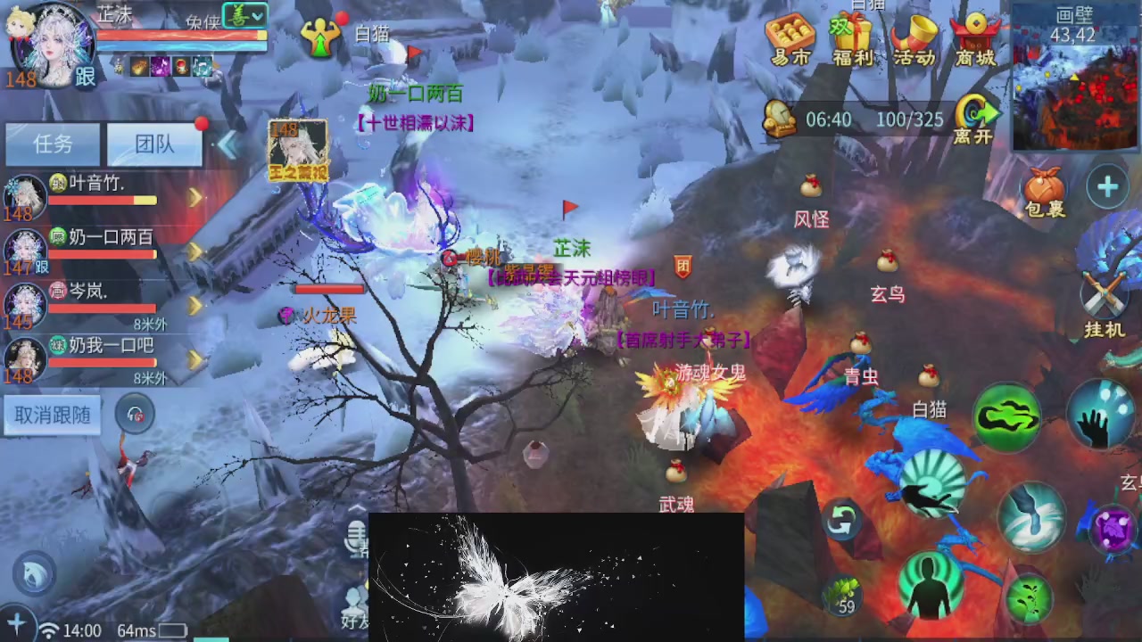 接托管 接团队打架