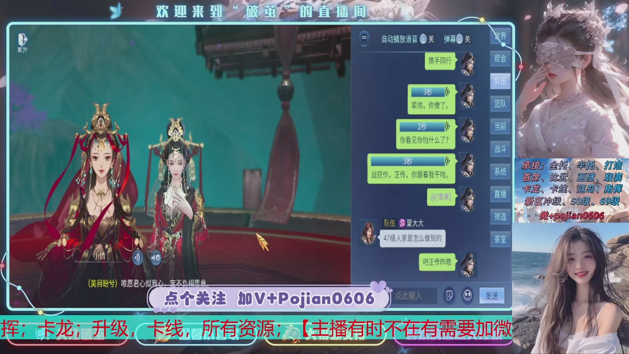 接托管