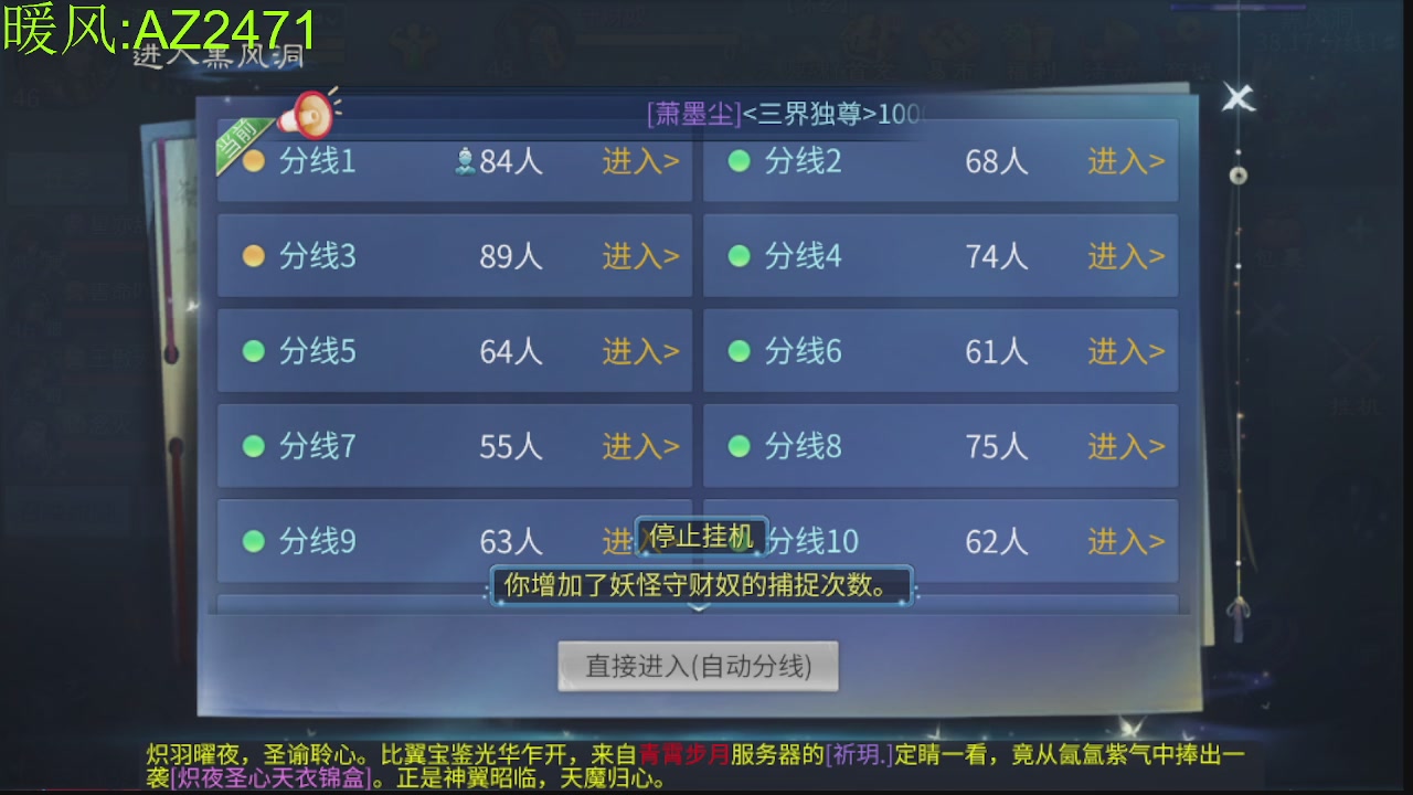 接托管，包强化，背饰打造