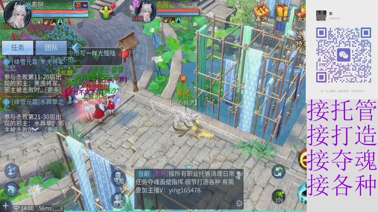 接托管打架夺魂指挥各种