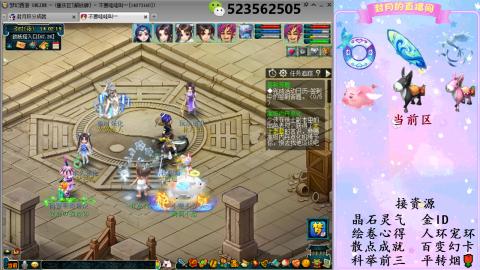积分.帆板.成就.绘卷心得.跑环.跑玉
