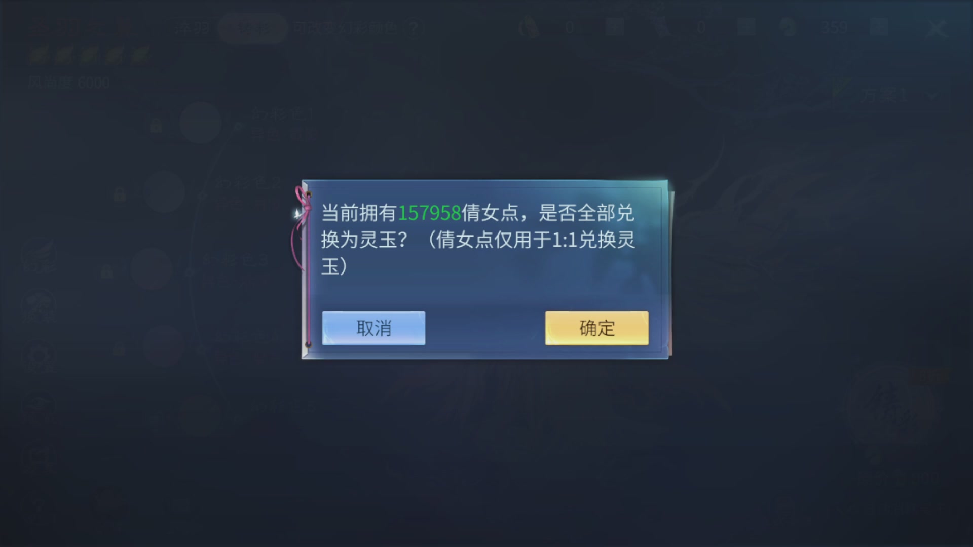 资源超白~