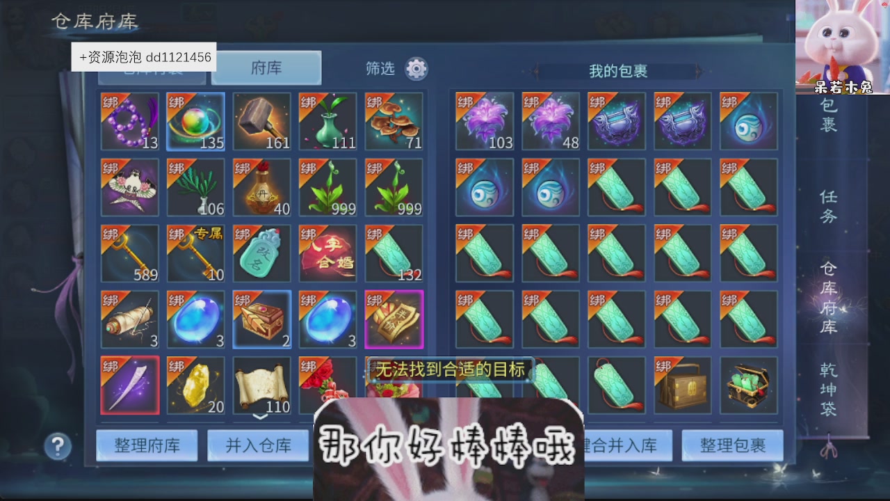 接托管