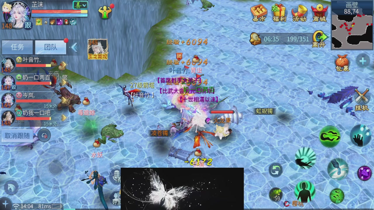 接托管 接团队打架