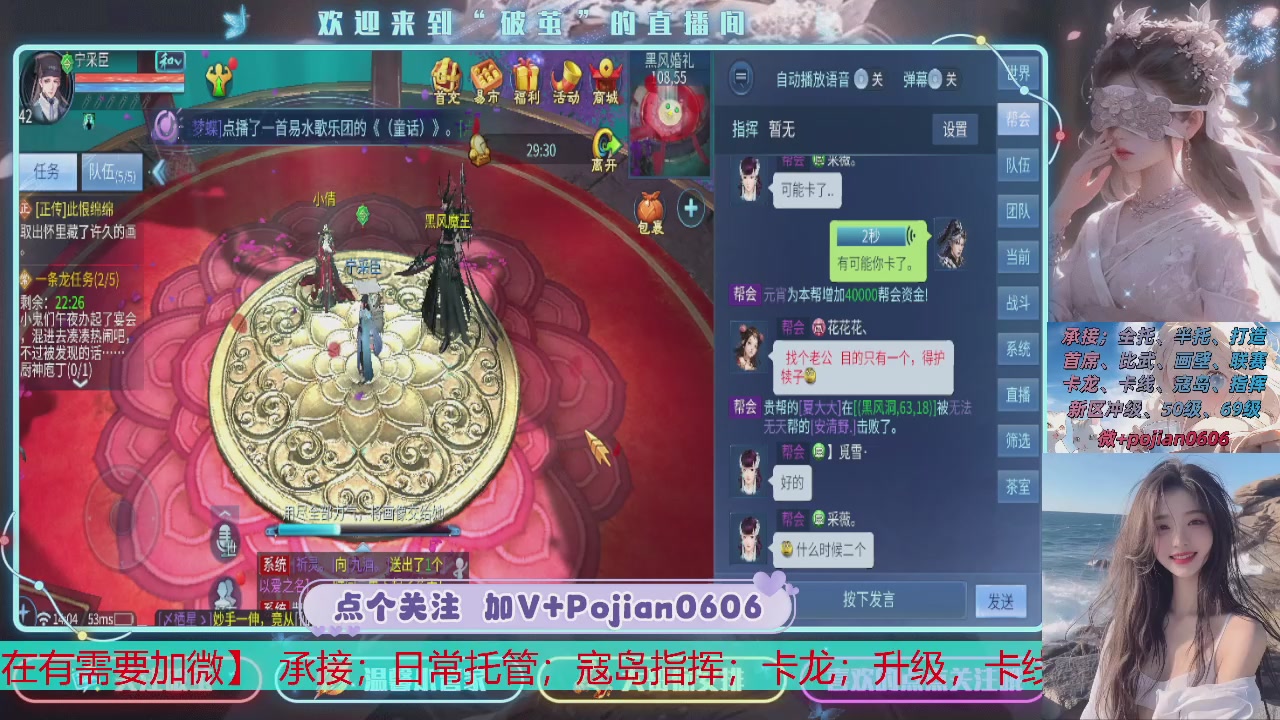 接托管