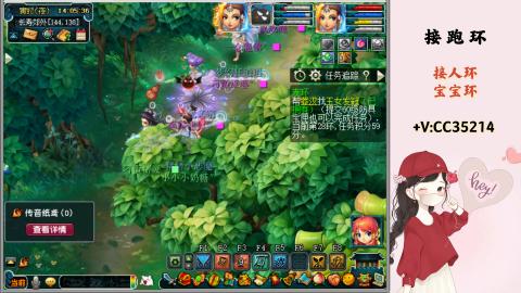 接跑环 人环 宝宝环 跑玉