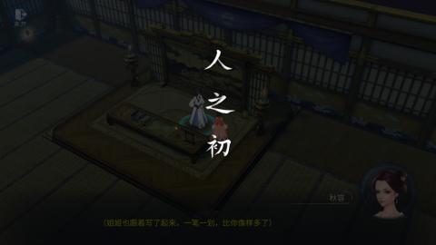 接托管  打架 比武  奶妈首席