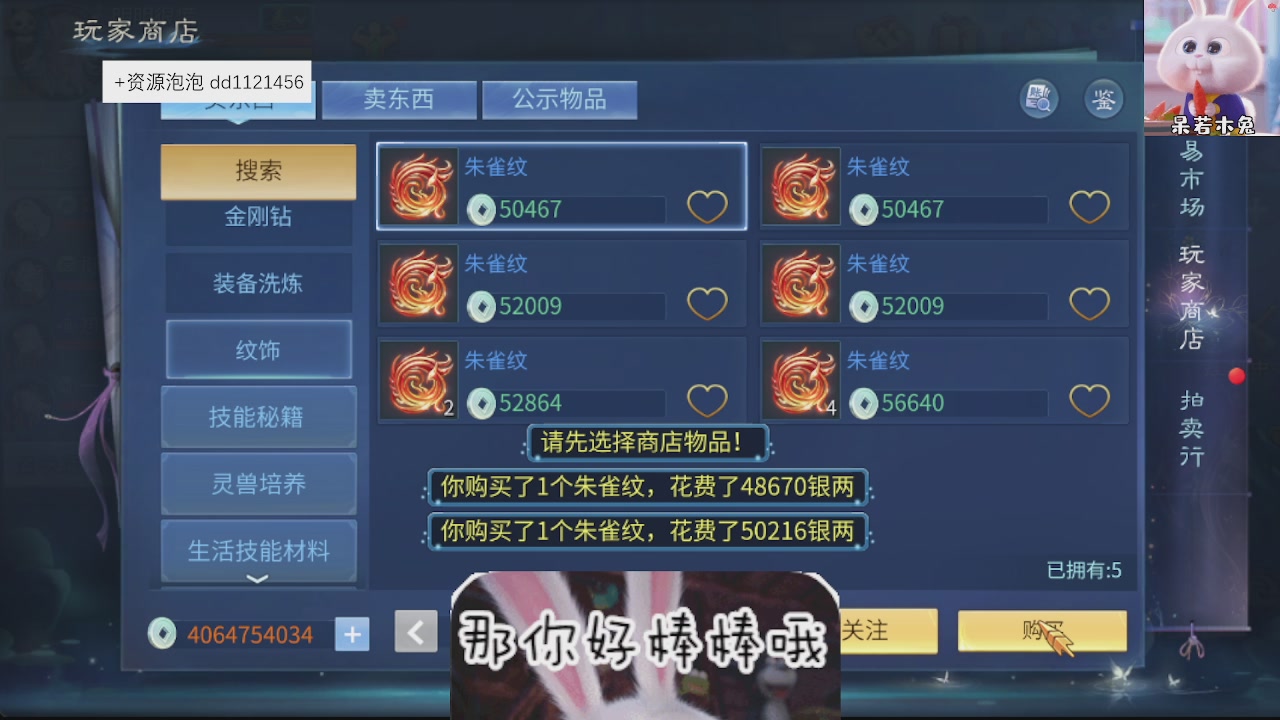 接托管