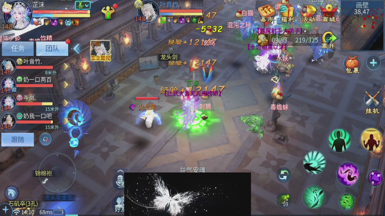 接托管 接团队打架