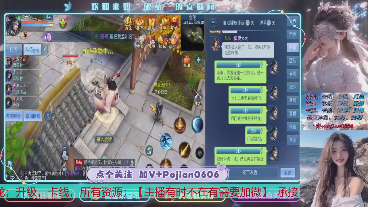 接托管