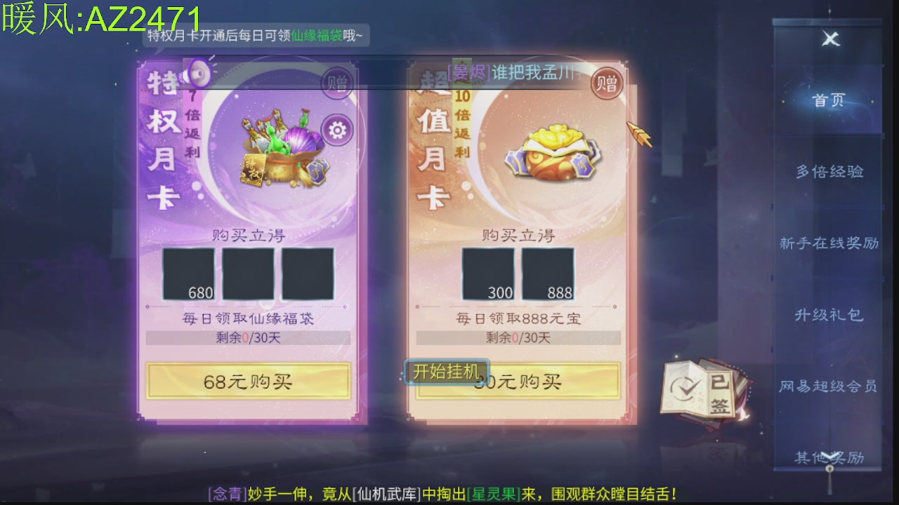 接托管，包强化，背饰打造