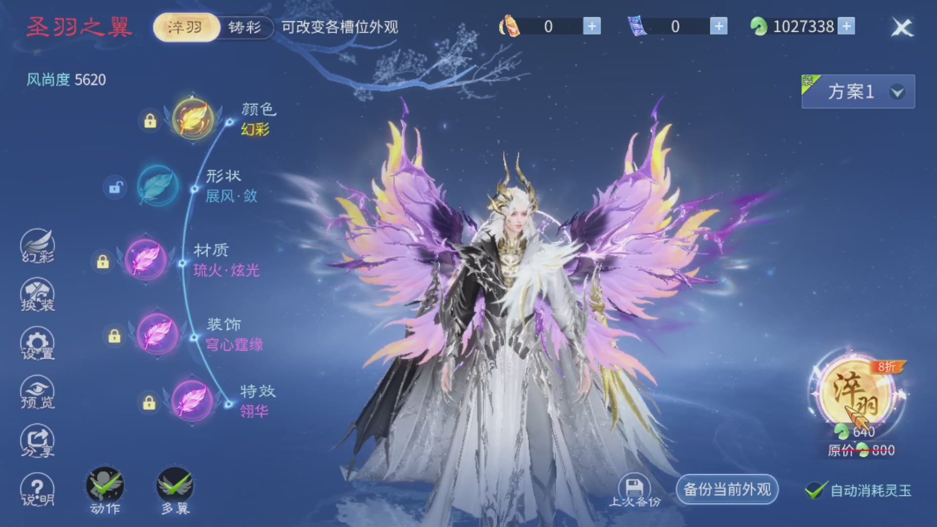 资源超白~