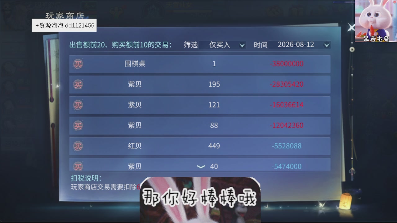接托管