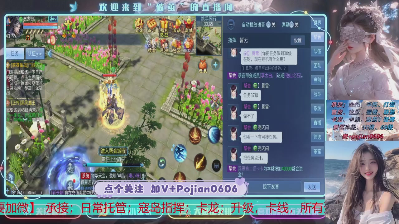 接托管