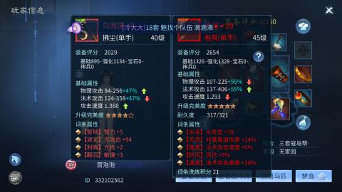 接托管  打架 比武  奶妈首席